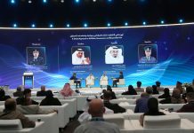 Doha International Conference on AI and Security Discusses Responsible AI Use in Homeland SecurityÂ