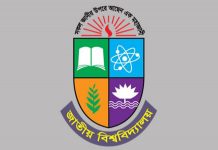 NU Principal Conference on Nov 28